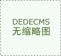 全能纯电轿跑深度测评，贴合都市女性通勤出行