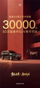 50万左右新能源车推荐：为何极氪9X能突破传统豪车包围？
